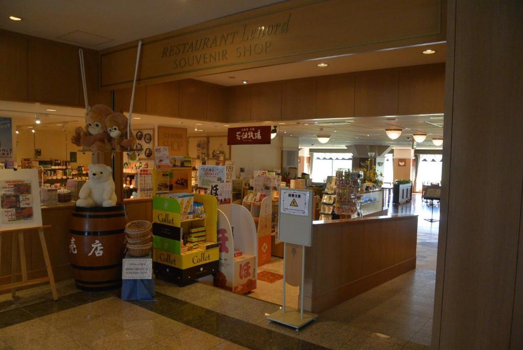 Furano La Terre Hotel Nakafurano Eksteriør billede